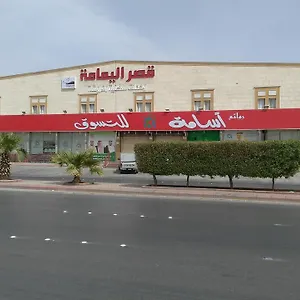 Al Yamama Palace - Al Rawdah 3 3* Riadh
